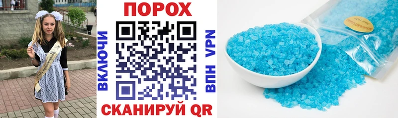 АМФЕТАМИН VHQ Астрахань