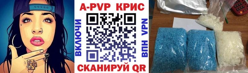 OMG зеркало  Астрахань  Alpha-PVP мука 