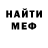 МЕТАДОН мёд Fmay