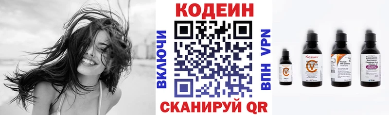 наркошоп  даркнет формула  Codein напиток Lean (лин)  Астрахань 
