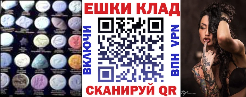 Экстази TESLA Астрахань