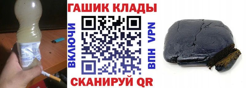гидра ссылки Астрахань маркетплейс какой сайт ГАШ гарик