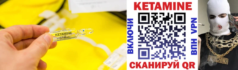 магазин продажи   Астрахань  Кетамин ketamine 