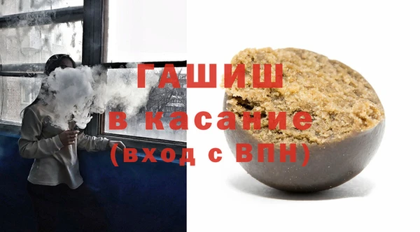 экстази Арсеньев