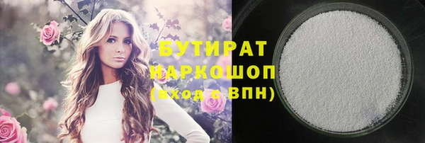 круглые Алзамай