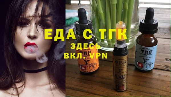 прущий лед Армянск