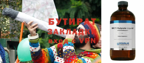 прущий лед Армянск