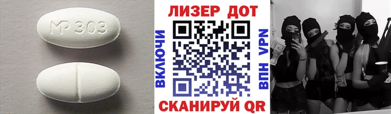 LSD-25 экстази кислота  Астрахань 