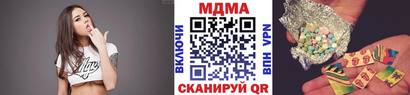МДМА кристаллы  Астрахань 