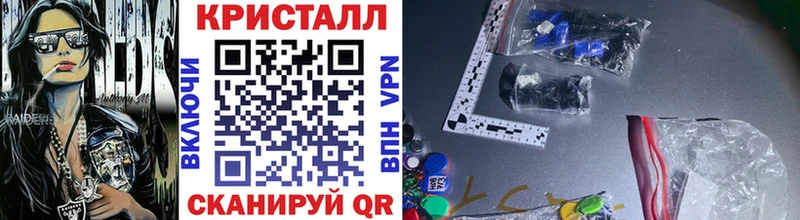 наркошоп  Астрахань  Метамфетамин Methamphetamine 