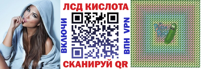 Марки N-bome 1500мкг  mega ссылки  Астрахань  наркошоп 